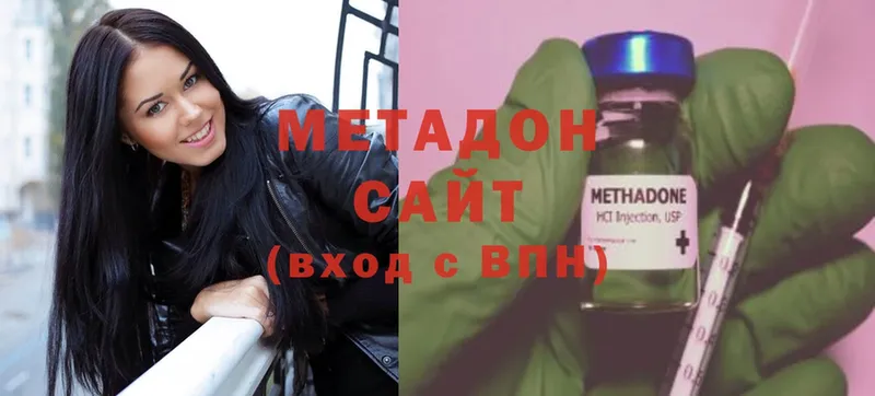 это наркотические препараты  Щёкино  Метадон мёд  цена  